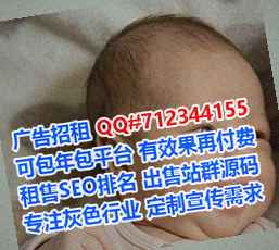 赤水IVF医疗器材有限公司
